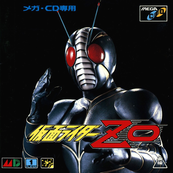 仮面ライダーZO(メガCD専用)