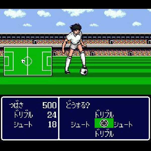 キャプテン翼(メガCD専用)｜メガドライブ (MD)｜テクモ｜レトロゲーム ...