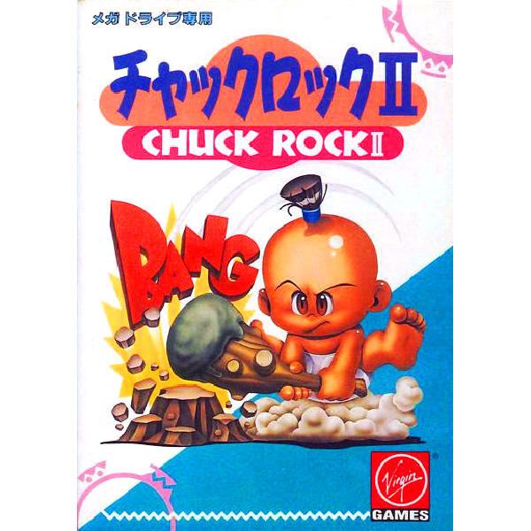 チャックロック2