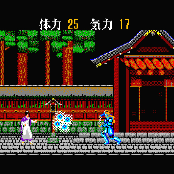 孔雀王(ゴールドカートリッジ)｜セガ・マーク3 (Mark3)｜セガ｜レトロ 