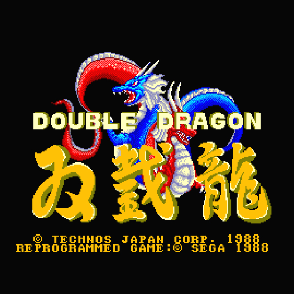 ダブルドラゴン GOLD CARTRIDGE マークIII ダブルドラゴン(ゴールドカートリッジ)｜セガ・マーク3 (Mark3