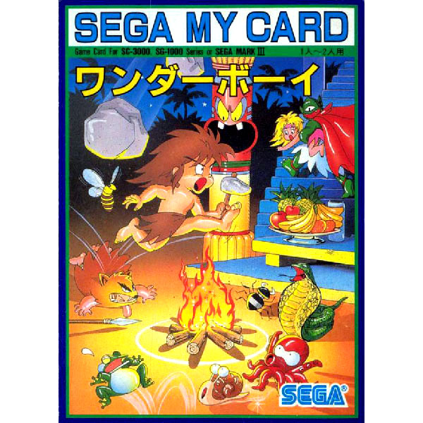 SEGA セガ ワンダーボーイ たくましい マイカード