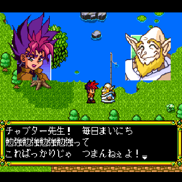 ★PCE CD-ROM 空想科学世界ガリバーボーイ (帯アリ) -- ハドソン 空想科学世界ガリバーボーイ PCエンジン/スーパーCD-ROM V