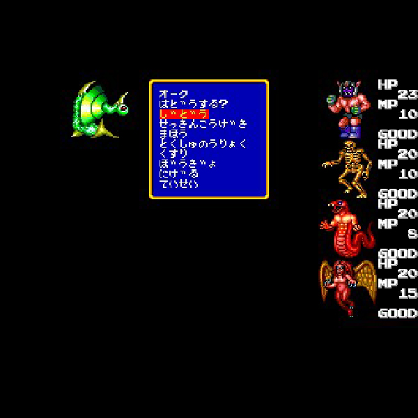 ラスト・ハルマゲドン(CD-ROM2専用)|PCエンジン (PCE)|ブレイン ラスト・ハルマゲドン(CD-ROM2専用)|PCエンジン (PCE)|ブレイン