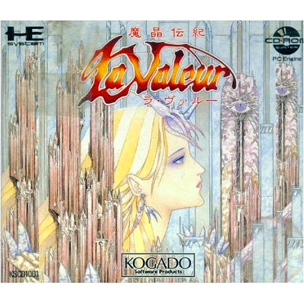 魔晶伝紀ラ・ヴァルー(CD-ROM2専用)