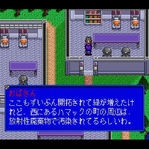 Amazon | アルシャーク 【PCエンジン】 | PCエンジン