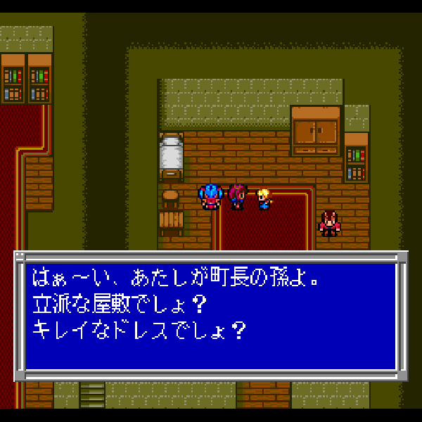 バステッド(スーパーCD-ROM2専用)｜PCエンジン (PCE)｜NEC｜レトロ 