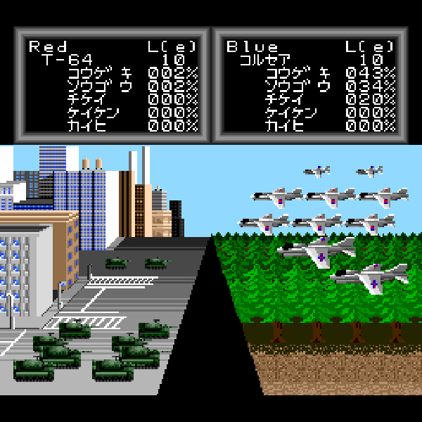 帯のみ PCエンジン CD電人 CD-ROM2 1993年 当時物 テレビゲーム