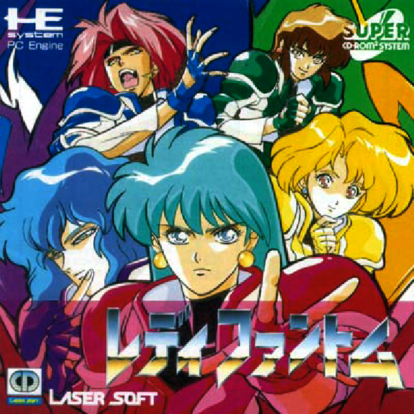 レディファントム(スーパーCD-ROM2専用)