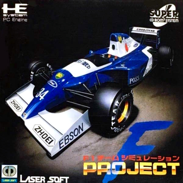 F-1チームシミュレーション プロジェクトF(スーパーCD-ROM2専用)