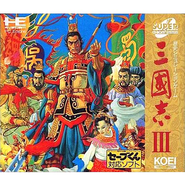 三國志3(スーパーCD-ROM2専用)