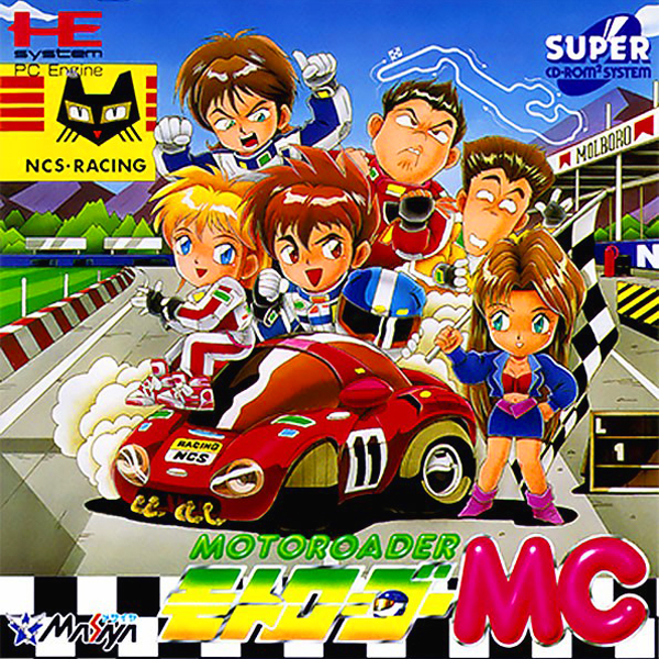 モトローダーMC(スーパーCD-ROM2専用)