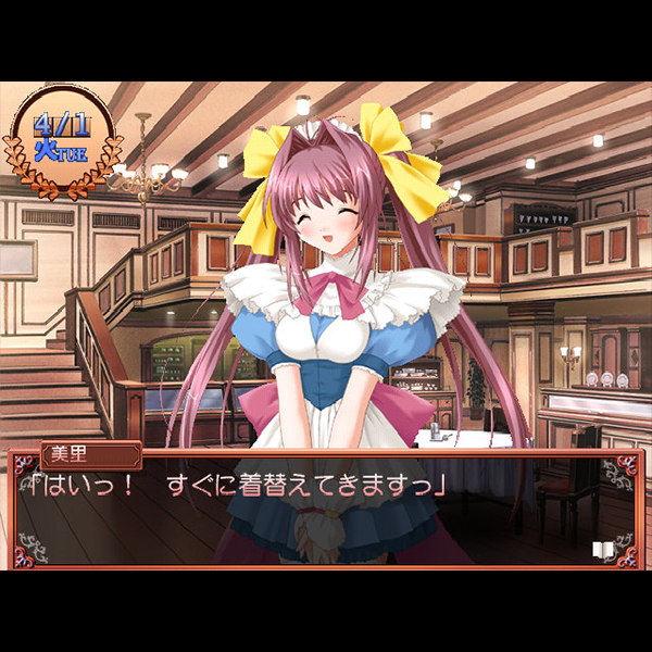 Amazon.co.jp: ショコラ ~maid cafe curio Re-order~ : PCソフト