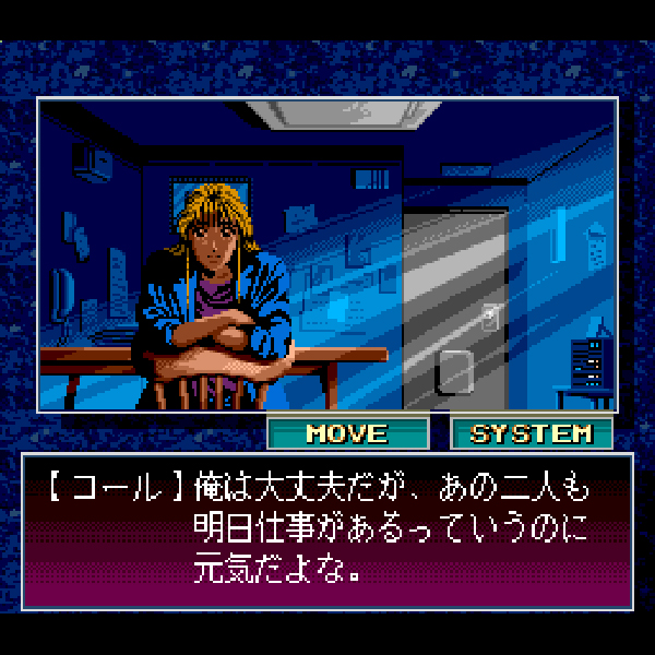 pcエンジン デッド・オブ・ザ・ブレイン 1＆2 - メルカリ