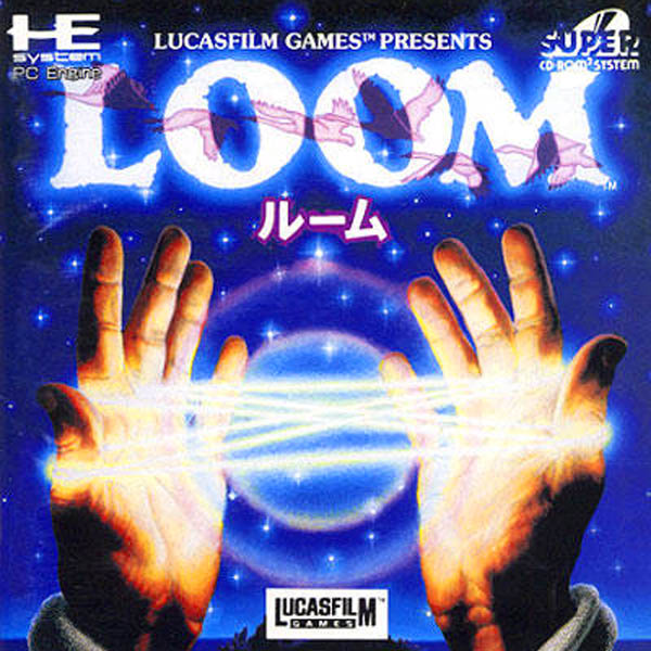 ルーム(スーパーCD-ROM2専用)