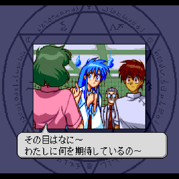 ゴーストスイーパー美神(スーパーCD-ROM2専用)|PCエンジン (PCE