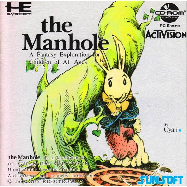 マンホール(CD-ROM2専用)