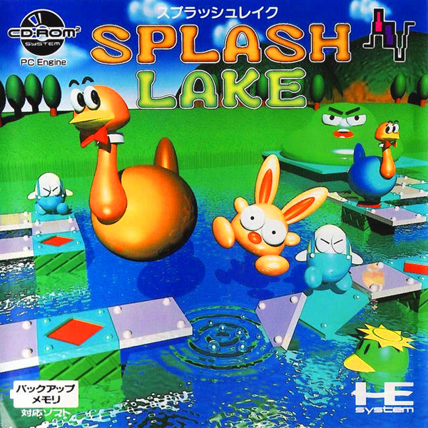 スプラッシュレイク(CD-ROM2専用)