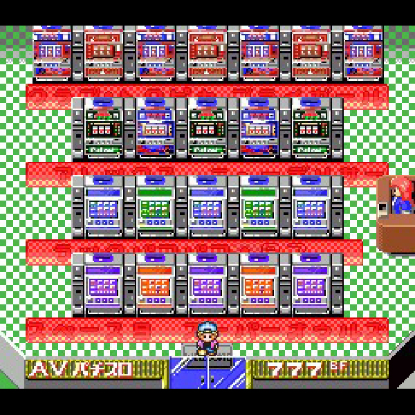 スロット勝負師(スーパーCD-ROM2専用)｜PCエンジン (PCE)｜日本