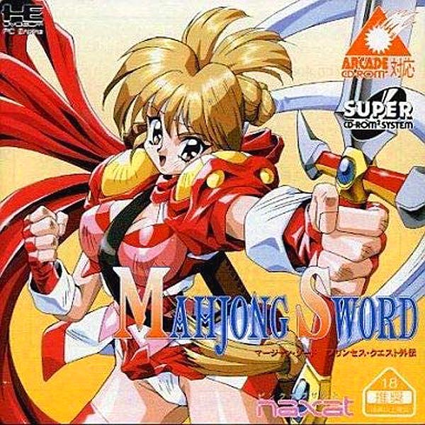 マージャン・ソード プリンセス・クエスト外伝(スーパーCD-ROM2専用)