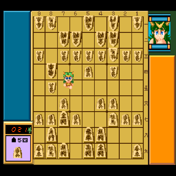 将棋 初段一直線(ヒューカード専用)｜PCエンジン (PCE)｜ホームデータ