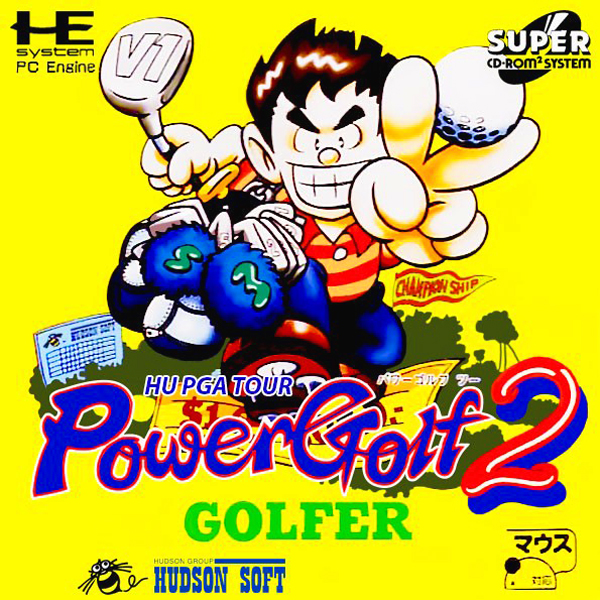 パワーゴルフ2 ゴルファー(スーパーCD-ROM2専用)