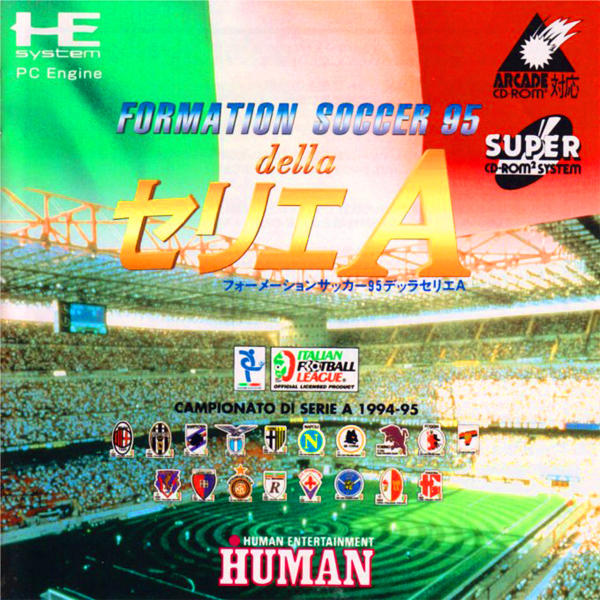 フォーメーションサッカー95 della セリエA(スーパーCD-ROM2専用)