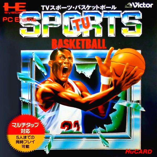 TVスポーツ バスケットボール(ヒューカード専用)