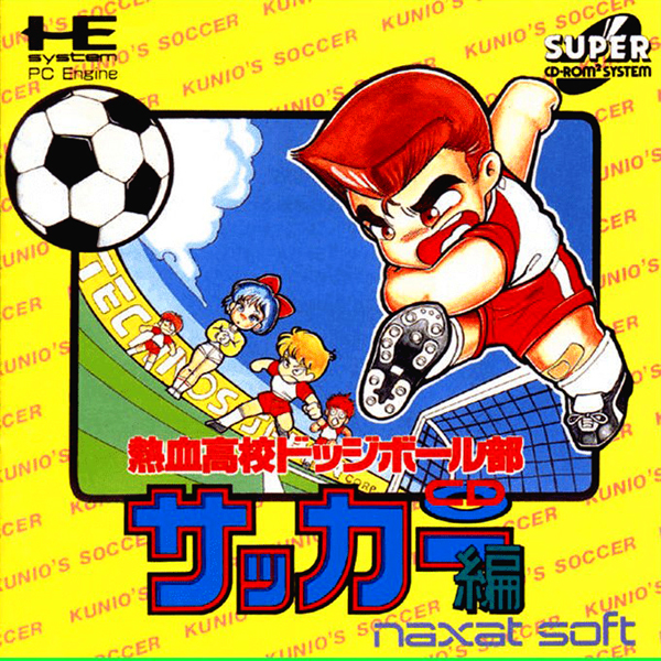 熱血高校ドッジボール部 CDサッカー編(スーパーCD-ROM2専用)