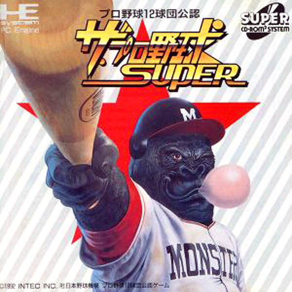 ザ・プロ野球スーパー(スーパーCD-ROM2専用)