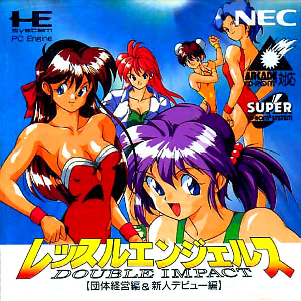 レッスルエンジェルス・ダブルインパクト 団体経営編&新人デビュー編(スーパーCD-ROM2専用)