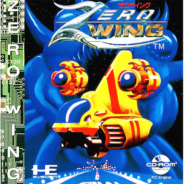 ゼロウィング(CD-ROM2専用)
