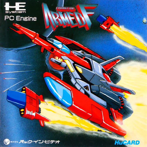 アームドF(ヒューカード専用)
