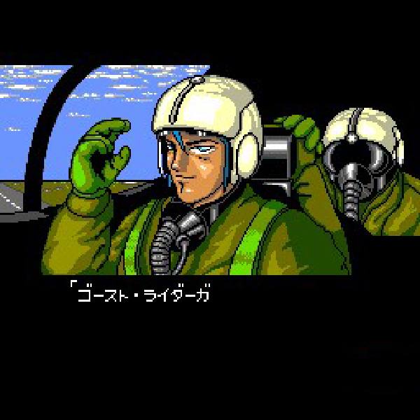 パワーゲイト(ヒューカード専用)｜PCエンジン (PCE)｜パック