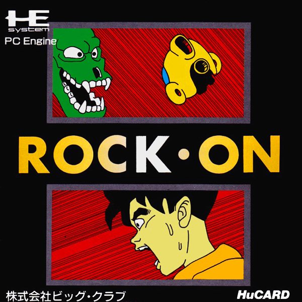 ロック・オン(ヒューカード専用)