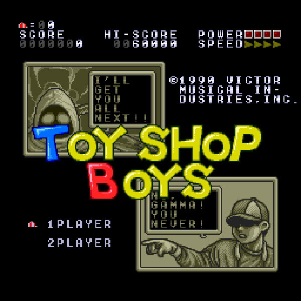 トイショップボーイズ(ヒューカード専用)｜PCエンジン (PCE