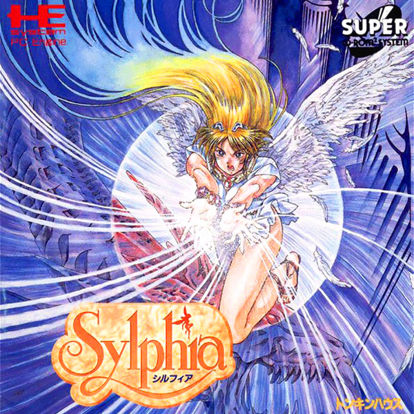 シルフィア(スーパーCD-ROM2専用)