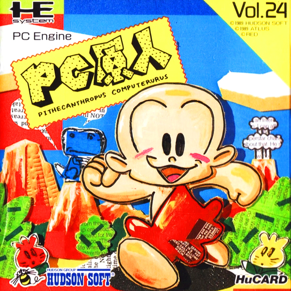 PC原人(ヒューカード専用)