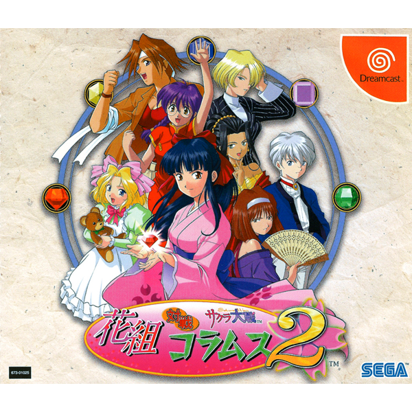 花組対戦コラムス2