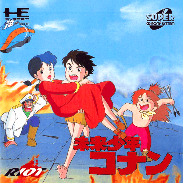 未来少年コナン(スーパーCD-ROM2専用)