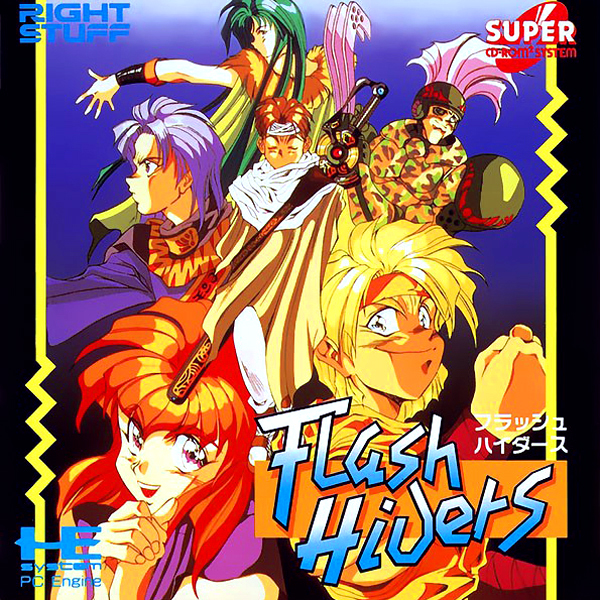 フラッシュハイダース(スーパーCD-ROM2専用)
