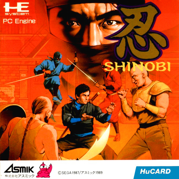 忍 SHINOBI(ヒューカード専用)｜PCエンジン (PCE)｜アスミック｜レトロ