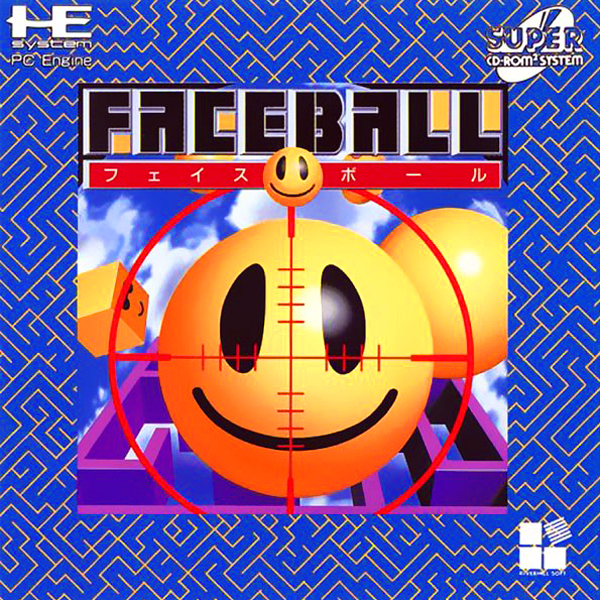 フェイスボール(スーパーCD-ROM2専用)