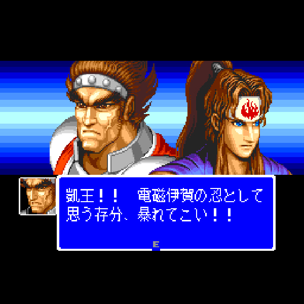 伊賀忍伝 凱王(スーパーCD-ROM2専用)|PCエンジン (PCE)|日本物産
