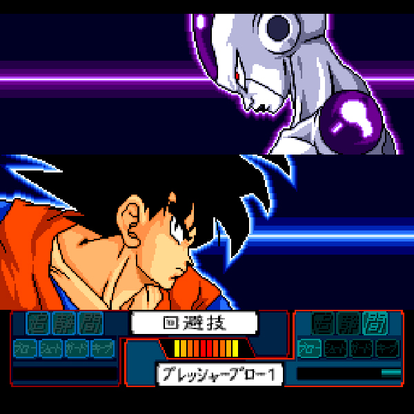 Amazon | ドラゴンボールZ偉大なる孫悟空伝説 【PCエンジン
