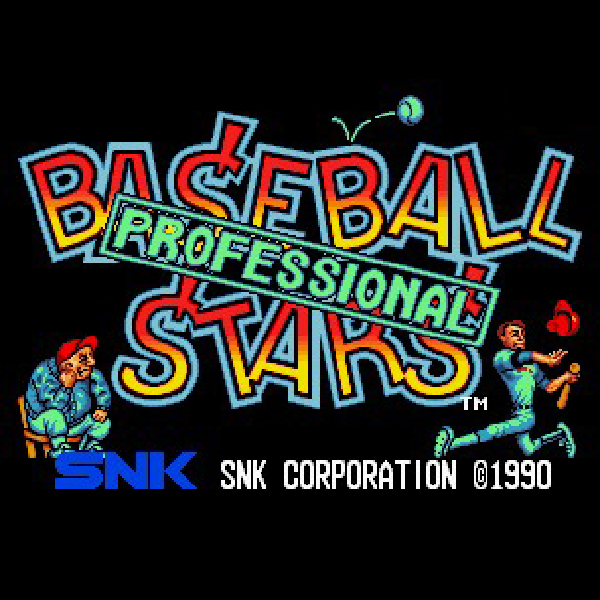 
                                      ベースボールスターズ プロフェッショナル｜
                                      SNK｜                                      ネオジオ (NG)                                      のゲーム画面