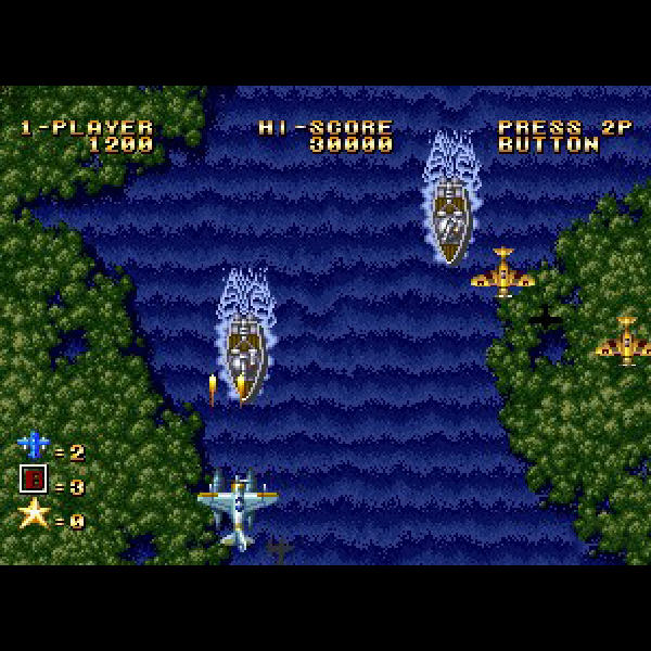 ゴーストパイロット|ネオジオ (NG)|SNK|レトロゲームから最新ゲーム