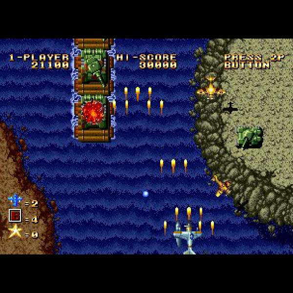 ゴーストパイロット|ネオジオ (NG)|SNK|レトロゲームから最新ゲーム