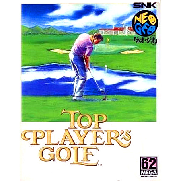 トッププレイヤーズゴルフ