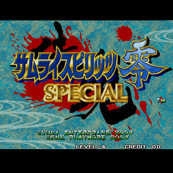 サムライスピリッツ ゼロSPECIAL NG - nayaabhaandi.com